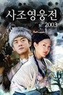 시즌 1