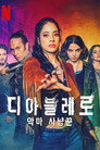 시즌 2