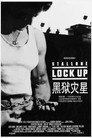 破茧威龙