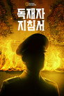 시즌 1