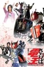 Farewell Kamen Rider Den-O: Final Countdown