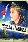 Руслан і Людмила (1972)
