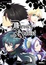 Makai Ōji: Devils and Realist Episode Rating Graph poster