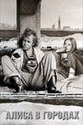 Постер: Alice in the Cities