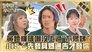 Episode 53