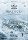 Зимен сън Зимен сън (2014) Филм БГ аудио Цял цял филм онлайн безплатно