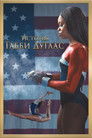 Постер: The Gabby Douglas Story