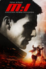 Постер: Mission: Impossible