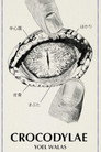 Crocodylae