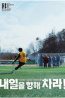 Kick Towards Tomorrow!