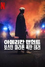 리미티드 시리즈