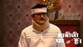 Tiwari and Vibhuti Make a Decision