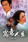 Life Art
