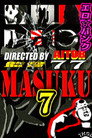 KAMEN MASUKU 7