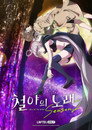 시즌 2
