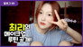 Choerry #9