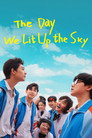 The Day We Lit Up The Sky