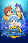 Вторгнення! Іки Кальмарки