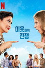 시즌 1