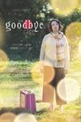 Movie poster for The Goodbye Girl