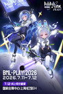 Bilibili Macro Link
