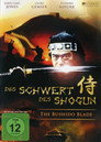 Das Schwert des Shogun (1981)