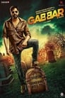 1-Gabbar Is Back