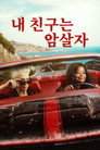 시즌 1