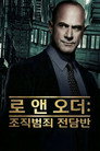 시즌 4
