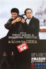 Akireta Deka