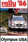 Olympus Rally 1986 Цял филм BG (1986)