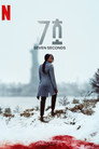 시즌 1