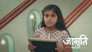 Kalikant Burns Jagriti's Slate