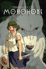 Постер: Princess Mononoke