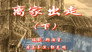 Episode 92