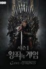시즌 1