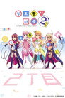 시즌 2
