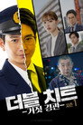 시즌 1