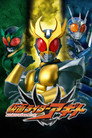 Kamen Rider Agito