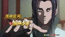 Episode 50