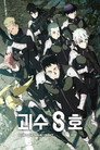 시즌 1
