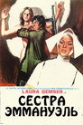 Постер: Сестра Эммануэль