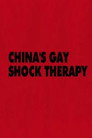 China's Gay Shock Therapy China's Gay Shock Therapy (2015) - 한국어 스트리밍