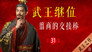 Episode 31