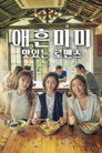 시즌 1