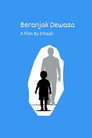 Beranjak Dewasa