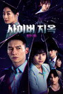 시즌 1