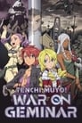 Tenchi Muyo! War on Geminar Episode Rating Graph poster
