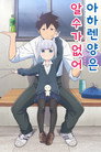 시즌 1