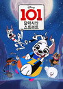 시즌 1